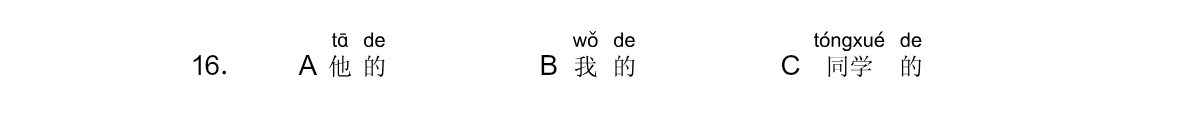 Tranh của câu 16