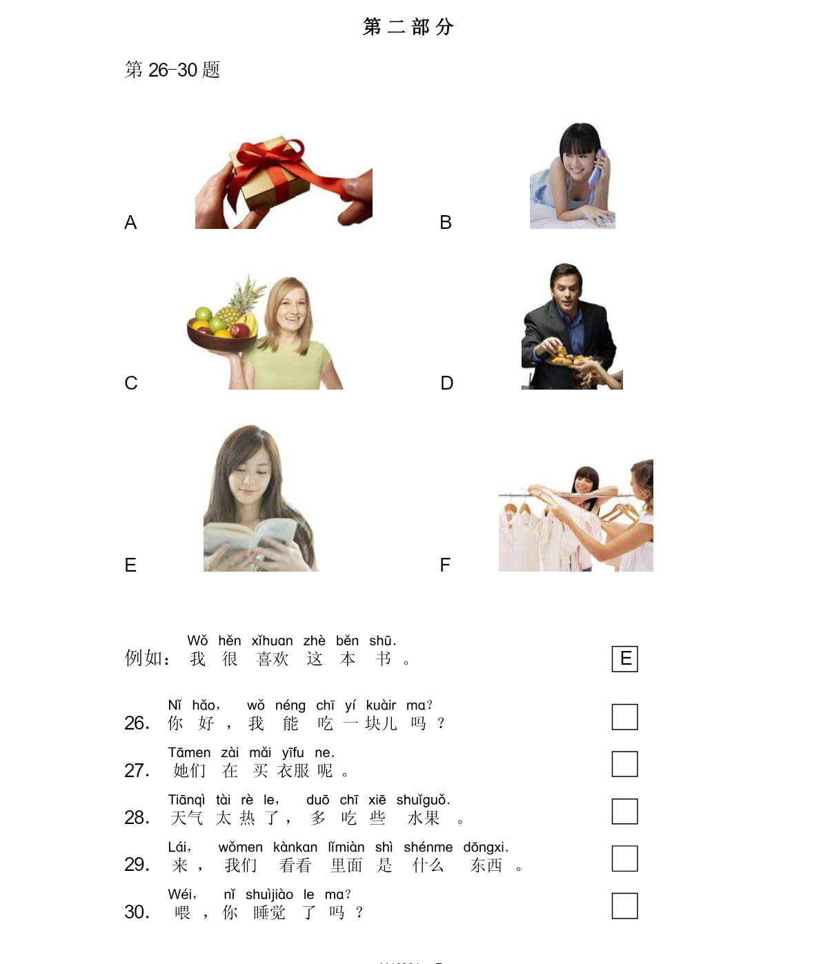 Tranh của câu 28