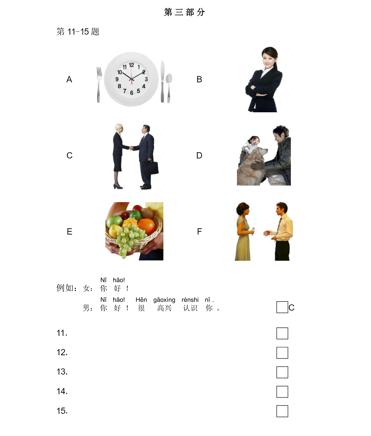 Tranh của câu 11