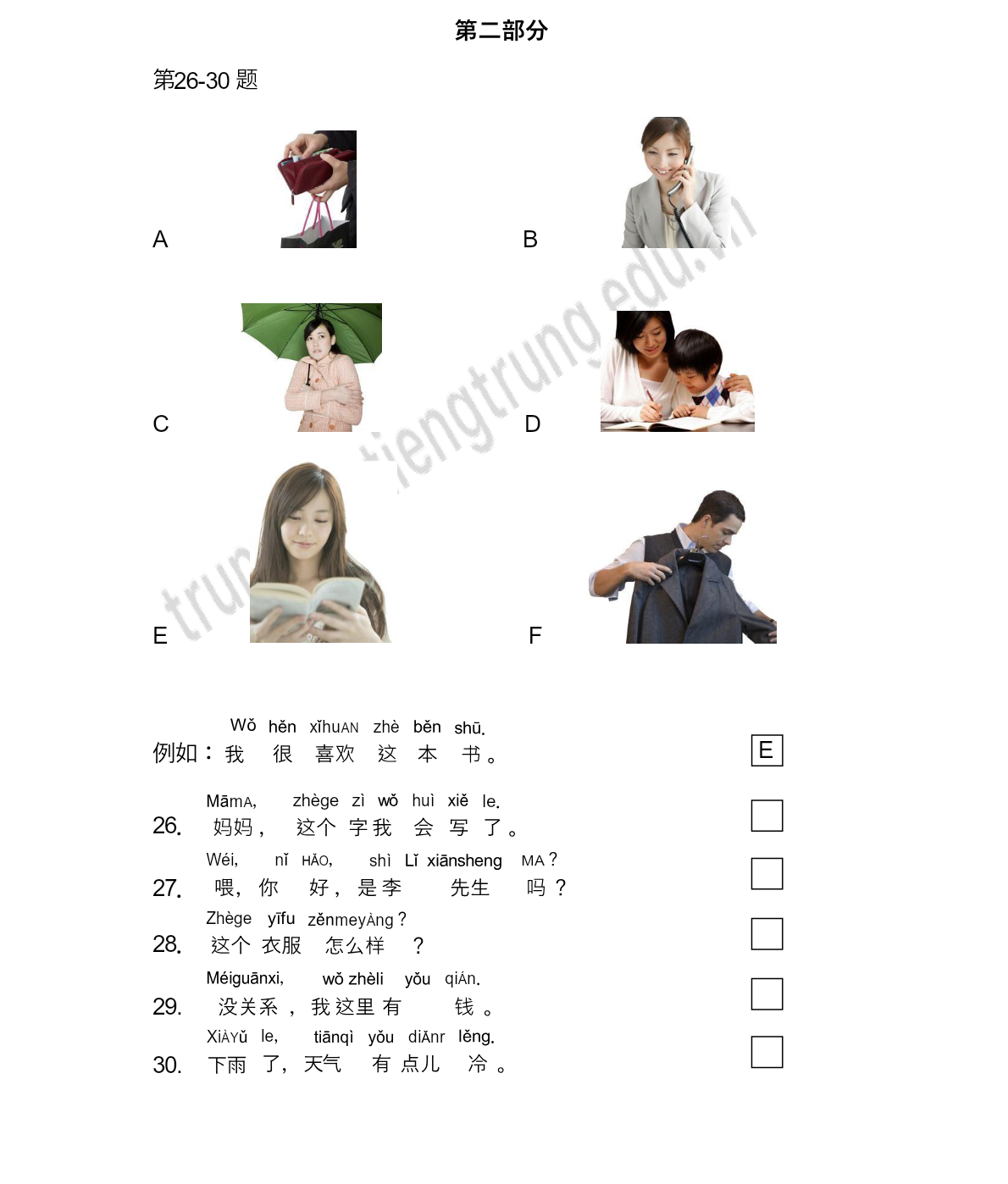 Tranh của câu 27