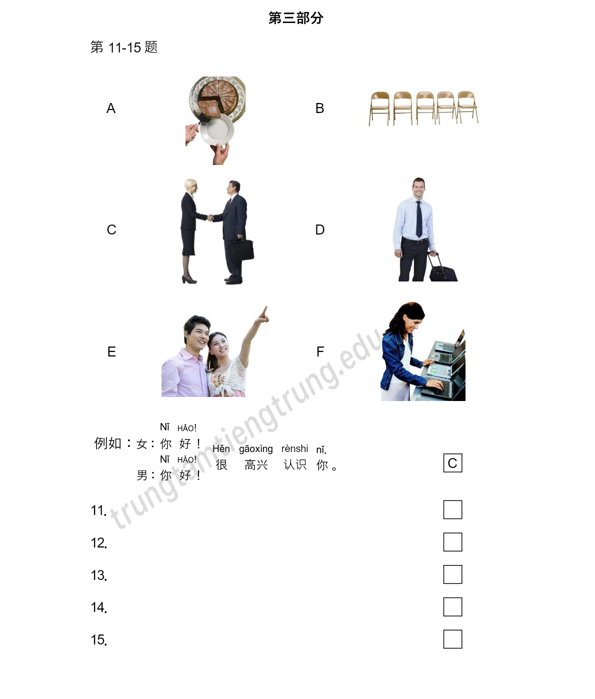 Tranh của câu 14