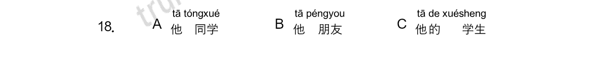 Tranh của câu 18