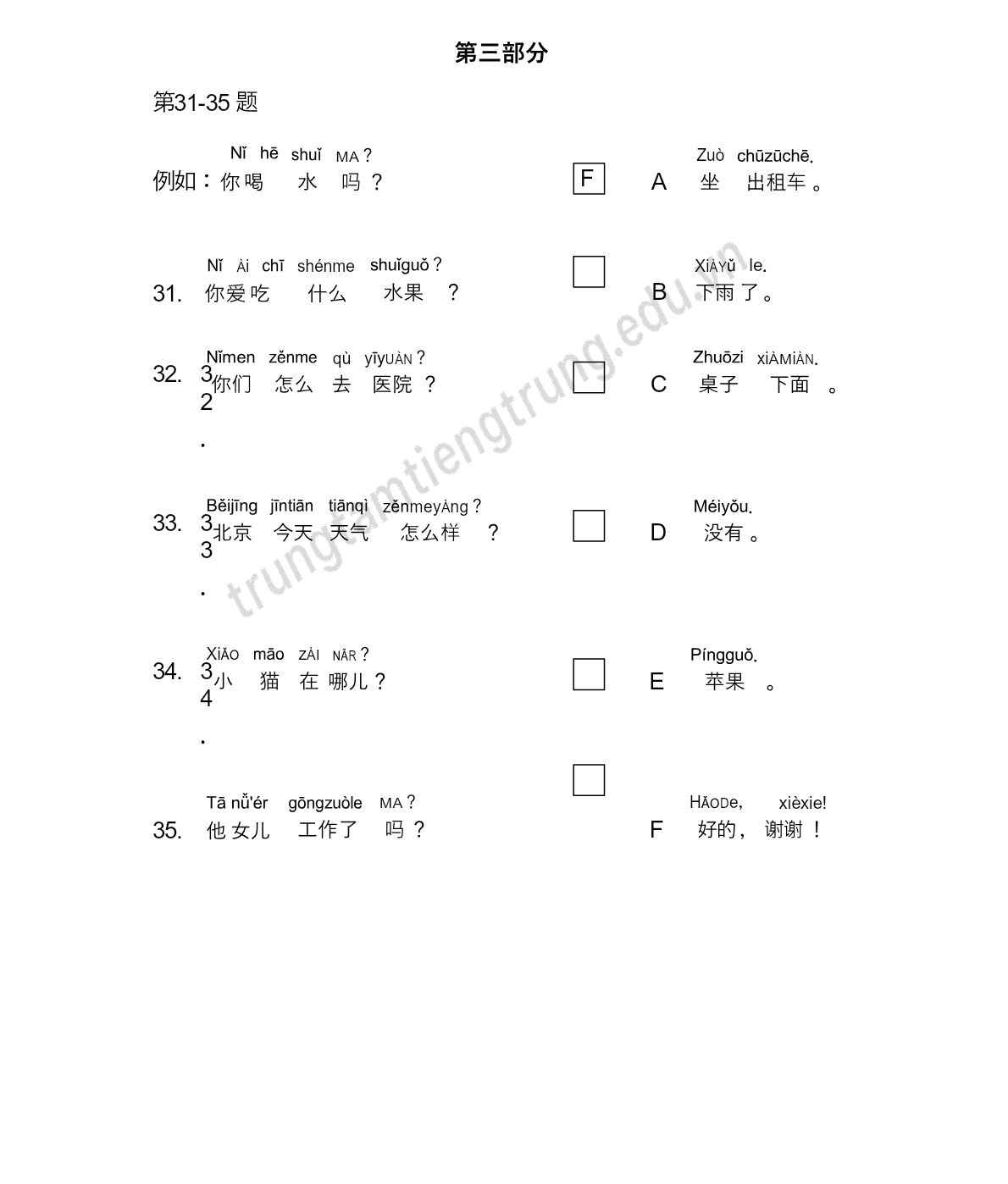 Tranh của câu 33