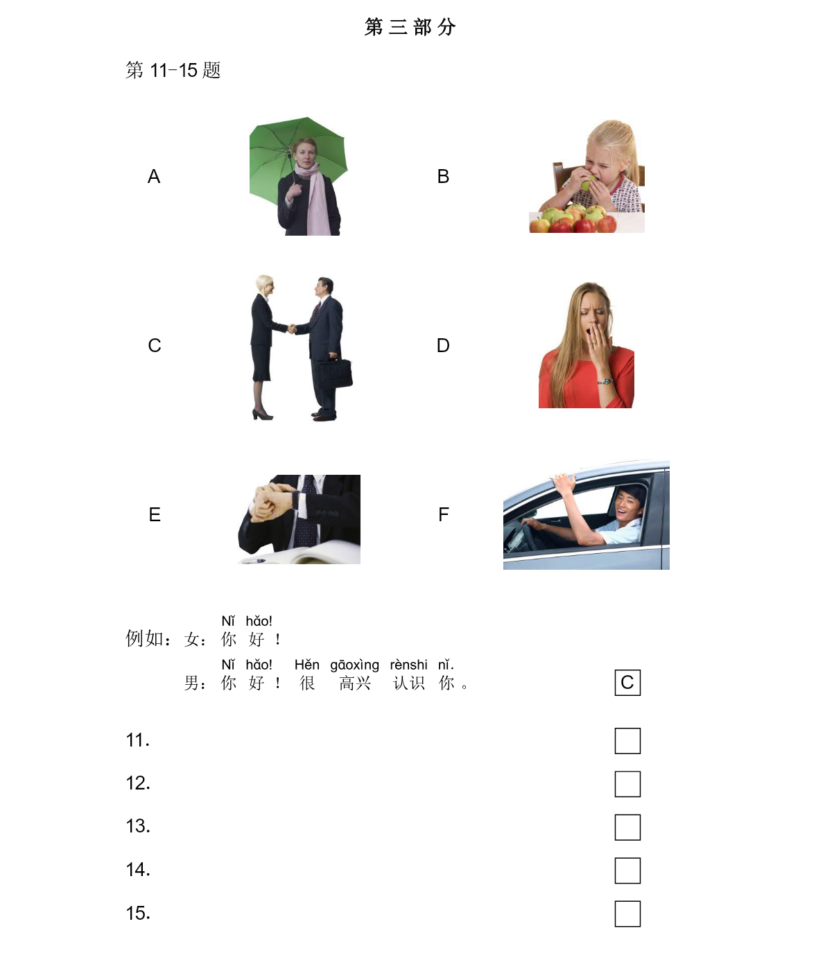 Tranh của câu 15
