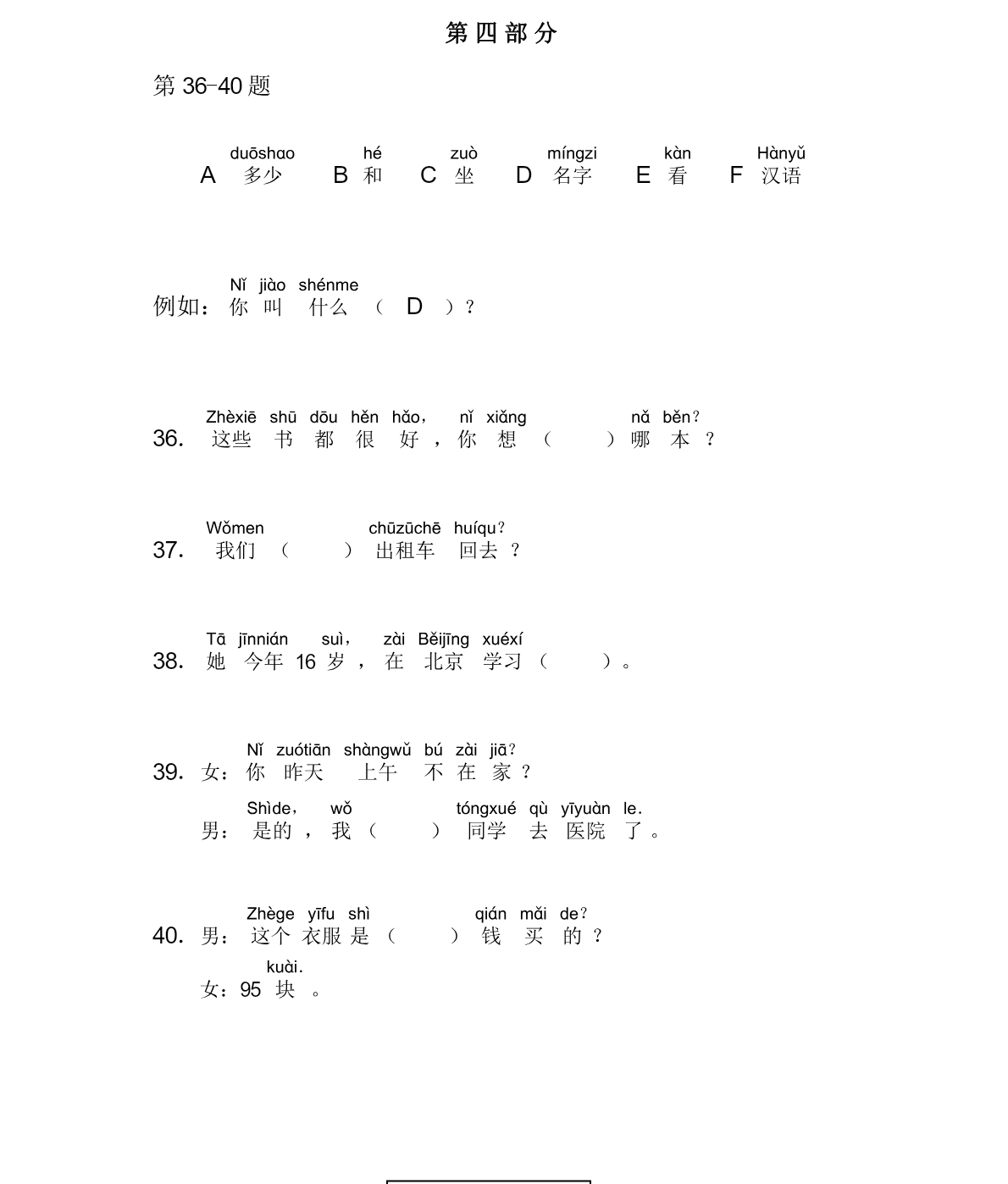 Tranh của câu 40