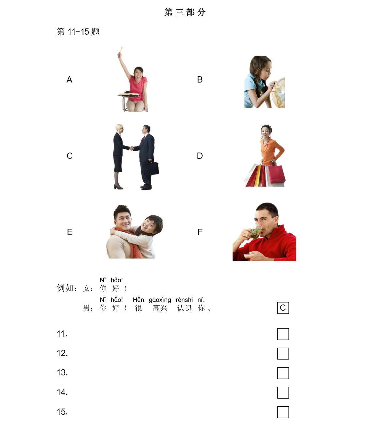 Tranh của câu 11