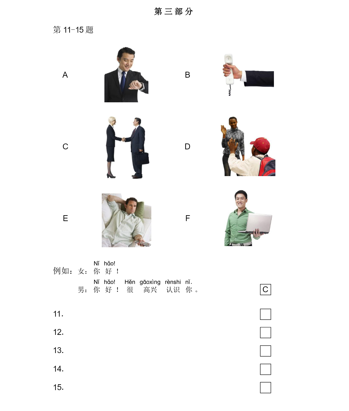 Tranh của câu 13