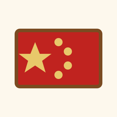 Hình minh hoạ: Trung Quốc