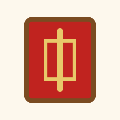 Hình minh hoạ: tiếng Trung